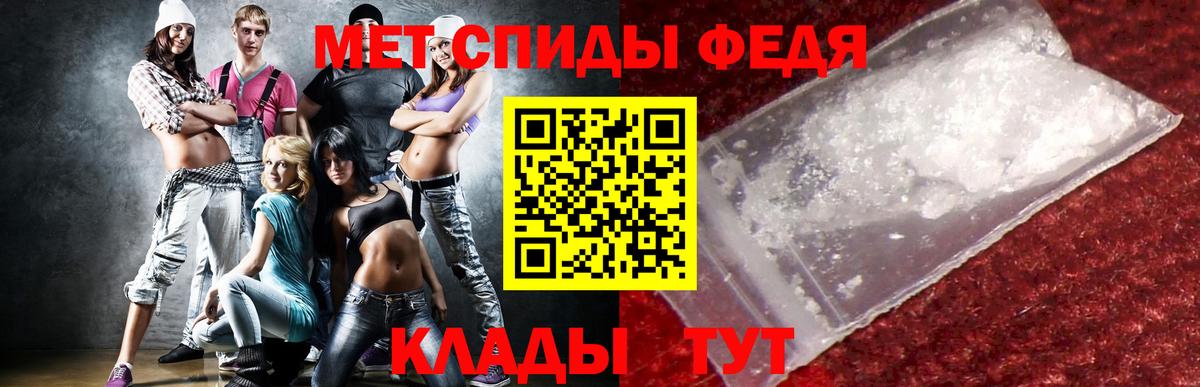 Amphetamine  АМФЕТАМИН Premium  Вход с VPN  Сорочинск 