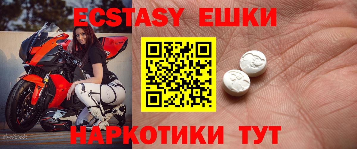 ЭКСТАЗИ louis Vuitton Сорочинск