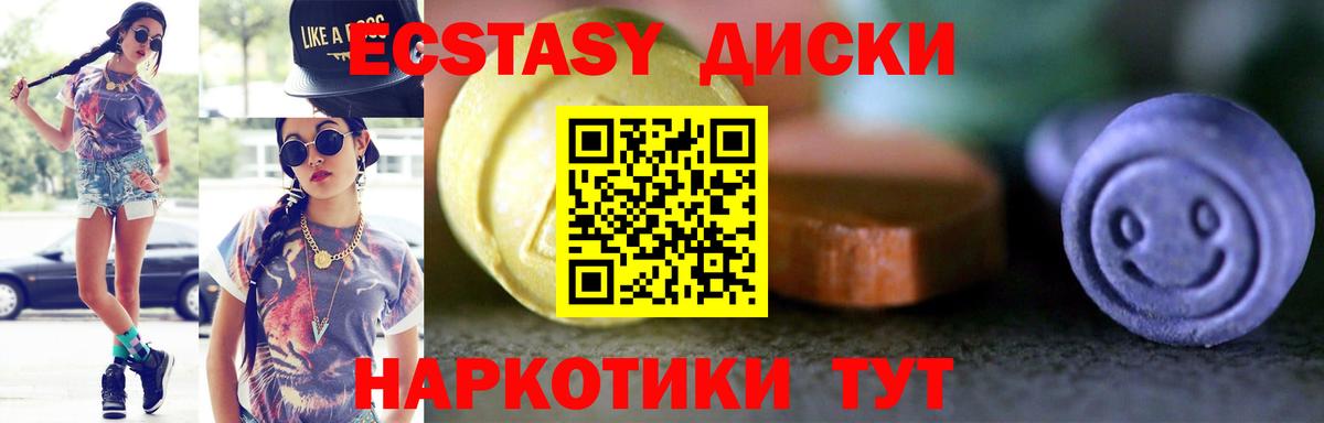 Сорочинск  дарк нет Telegram  Экстази  Экстази Philipp Plein  Вход с VPN  Ecstasy 99% 