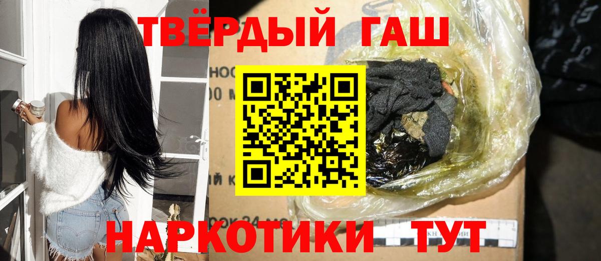 Сорочинск  ГАШИШ Изолятор  Гашиш AMNESIA HAZE  Вход с VPN 