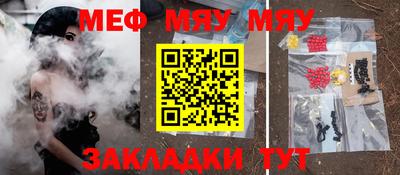 эйфоретик Пугачёв