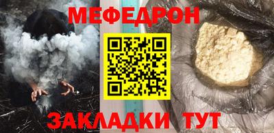 герыч Пушкино