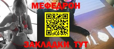 герыч Пушкино