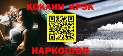 кокаин колумбия Пыть-Ях