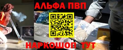 герыч Пушкино
