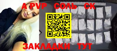 кокаин колумбия Пыть-Ях