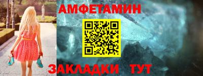 герыч Пушкино
