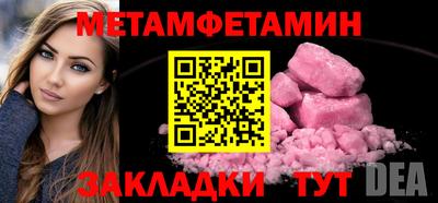 герыч Пушкино