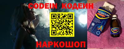 кокаин колумбия Пыть-Ях