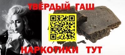 герыч Пушкино