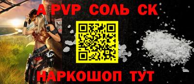 герыч Пушкино