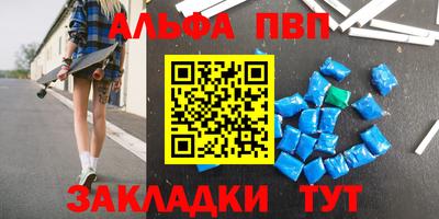 герыч Пушкино