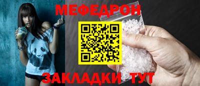 герыч Пушкино