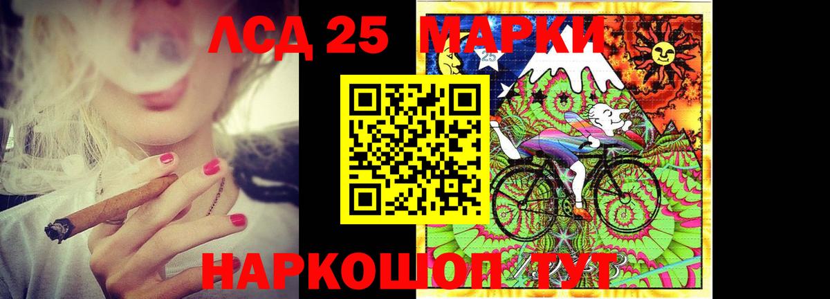Сорочинск  ЛСД экстази кислота  Вход с VPN  LSD-25 экстази кислота 
