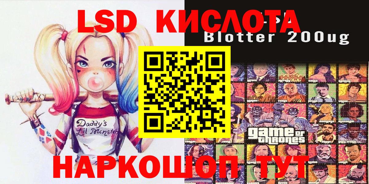 Наркотические марки 1,8мг  Вход с VPN  купить закладку  Наркотические марки 1,8мг  Сорочинск 