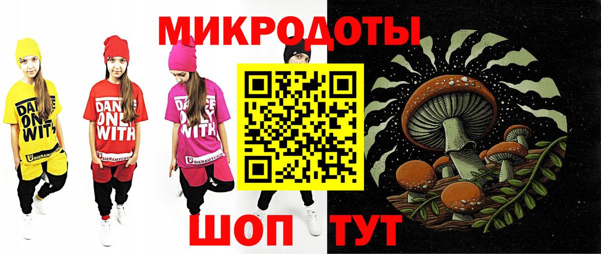 Псилоцибиновые грибы мицелий  как найти закладки  Сорочинск  Галлюциногенные грибы Psilocybe  Вход с VPN 