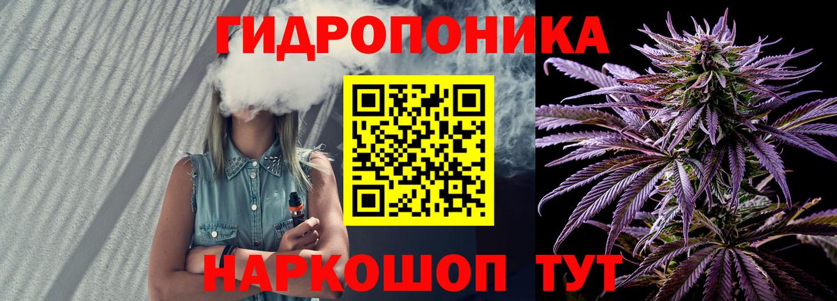 МАРИХУАНА LSD WEED Сорочинск