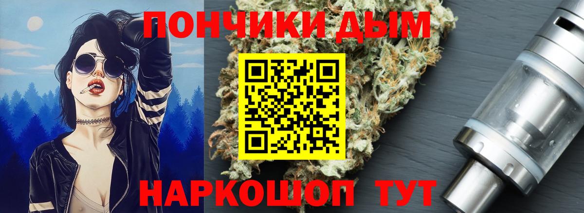 Конопля VHQ  Канабис White Widow  Конопля OG Kush  Вход с VPN  Сорочинск 